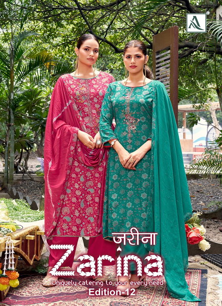 Zarina Edition 12 By Alok Viscose Rayon Printed Dress Material Suppliers In India
